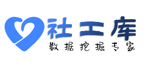 偷偷查询案件进度及联系人